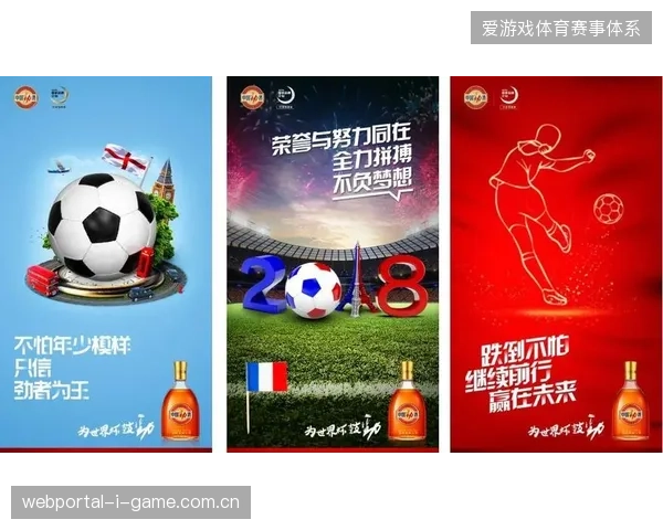 跨区域营销团队对世界杯资源进行分散化调配为何导致传播力衰减？