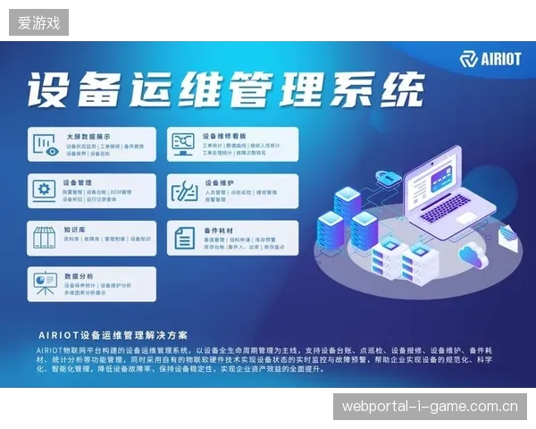 近四成执行端运维数据指出版权割裂显著增加了本地化接入负担